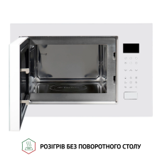 Мікрохвильова піч Perfelli BM 255S GLW
