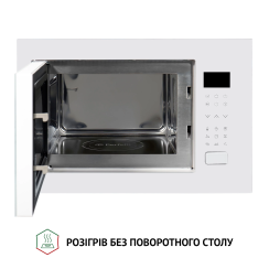 Мікрохвильова піч Perfelli BM 255S GLW
