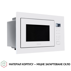 Мікрохвильова піч Perfelli BM 255S GLW