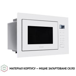 Мікрохвильова піч Perfelli BM 255S GLW