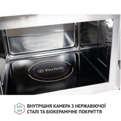 Мікрохвильова піч Perfelli BM 255S GLW