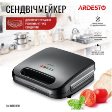 Сендвічмейкер Ardesto SM-H110BSN