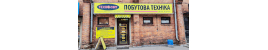 ТехноСвіт