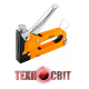 Степлери