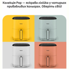 Мультипіч Tefal EY245GE0