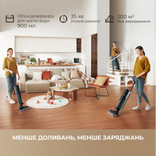 Акумуляторний пилосос Dreame G10 PRO