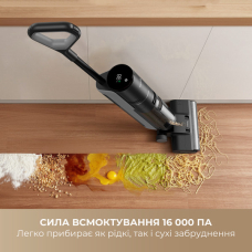 Акумуляторний пилосос Dreame G10 PRO
