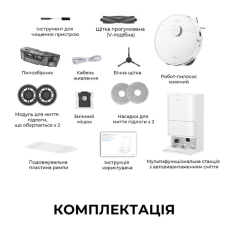 Робот-пилосос Mova Bot E30 Ultra (RLE51SE)