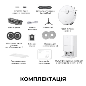 Робот-пилосос Mova Bot E30 Ultra (RLE51SE)