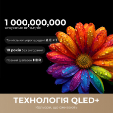 LED-телевізор Dreame Vivid QLED 4K TV 75Q100 