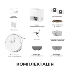 Робот-пилосос Dreame Bot F20 Plus White