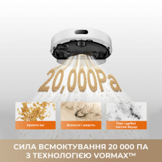 Робот-пилосос Dreame Bot F20 Plus White