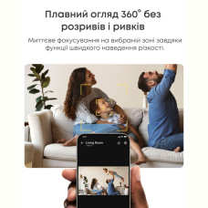 IP-камера Eufy E30 - Indoor Camera 4K, 360°, NV, AI White
