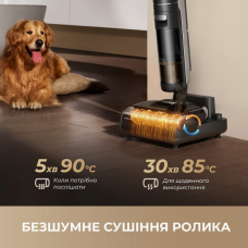 Акумуляторний пилосос Dreame H12 DUAL FlexReach 4 в 1