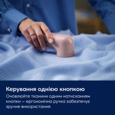 Машинка для стрижки катишків Electrolux EFS01 