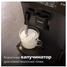 Кавомашина Philips EP0820/00