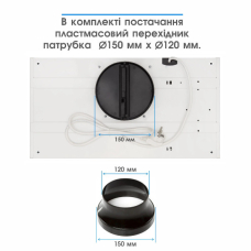 Витяжка Eleyus URBAN 700 LED 52 WH