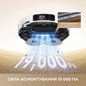 Робот-пилосос Mova P50 Pro Ultra