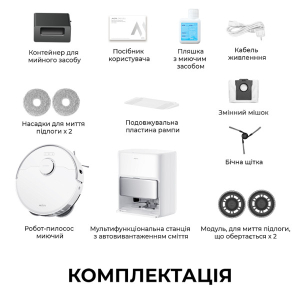 Робот-пилосос Mova P50 Pro Ultra