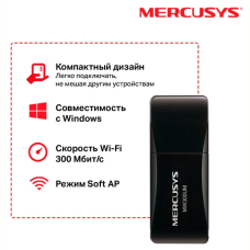 USB-адаптер Mercusys MW300UM