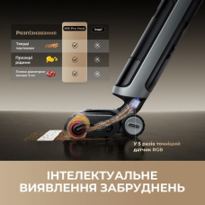 Акумуляторний пилосос Dreame H15 Pro Heat