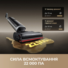 Акумуляторний пилосос Dreame H15 Pro Heat