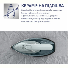 Праска з подачею пари Tefal FV6670E0