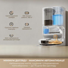 Робот-пилосос Dreame D30 Ultra Black