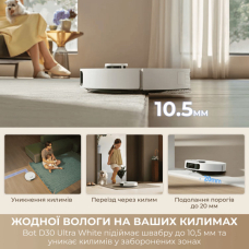 Робот-пилосос Dreame D30 Ultra Black