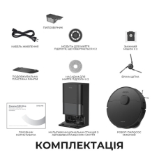Робот-пилосос Dreame D30 Ultra Black