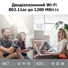 Бездротовий маршрутизатор TP-Link Archer C64