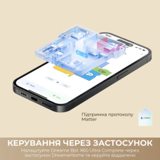 Робот-пилосос Dreame Bot X60 Ultra Complete White (RLX87DE)