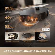 Робот-пилосос Dreame Bot X60 Ultra Complete White (RLX87DE)