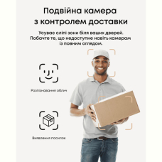 IP-камера Eufy Video Doorbell E340 Black