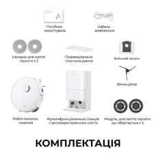Робот-пилосос Mova E40 Ultra