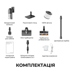 Акумуляторний пилосос Dreame R20 Ultra 