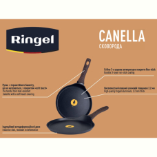 Сковорода RINGEL Canella 22 см, для млинців