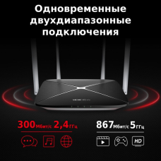 Бездротовий маршрутизатор Mercusys AC12
