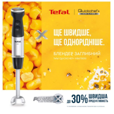 Занурювальний блендер Tefal HB673830