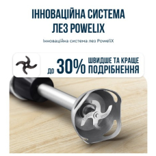 Занурювальний блендер Tefal HB673830