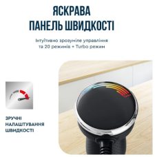Занурювальний блендер Tefal HB673830