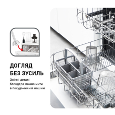 Занурювальний блендер Tefal HB656G10