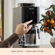 Кавомашина Krups SA403BE0