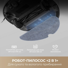 Робот-пилосос Dreame F10 White 