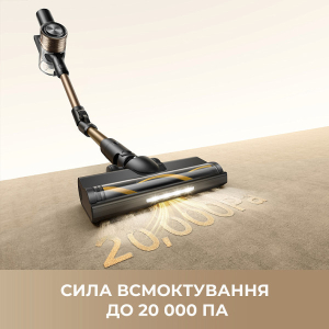 Акумуляторний пилосос Dreame R10s Lite