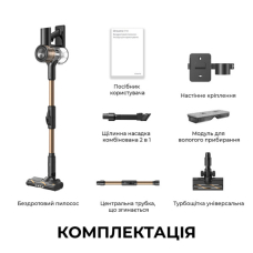 Акумуляторний пилосос Dreame R10s Lite