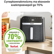 Мультипіч Tefal EY8618E0