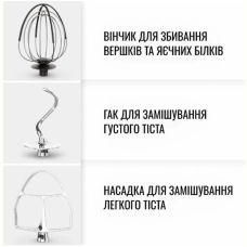 Кухонна машина Tefal QB525838