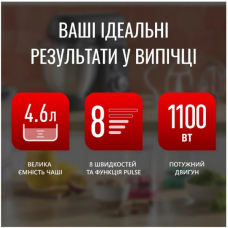 Кухонна машина Tefal QB525838