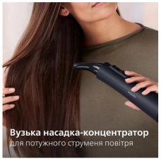 Фен-щітка Philips BHA530/00